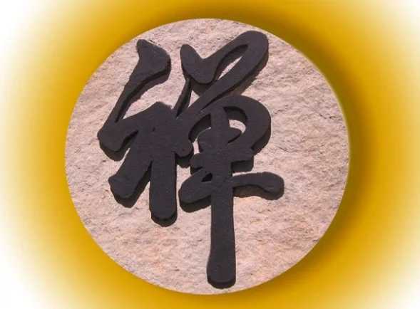 Thiền tông từ Lăng già đến Kim cang
